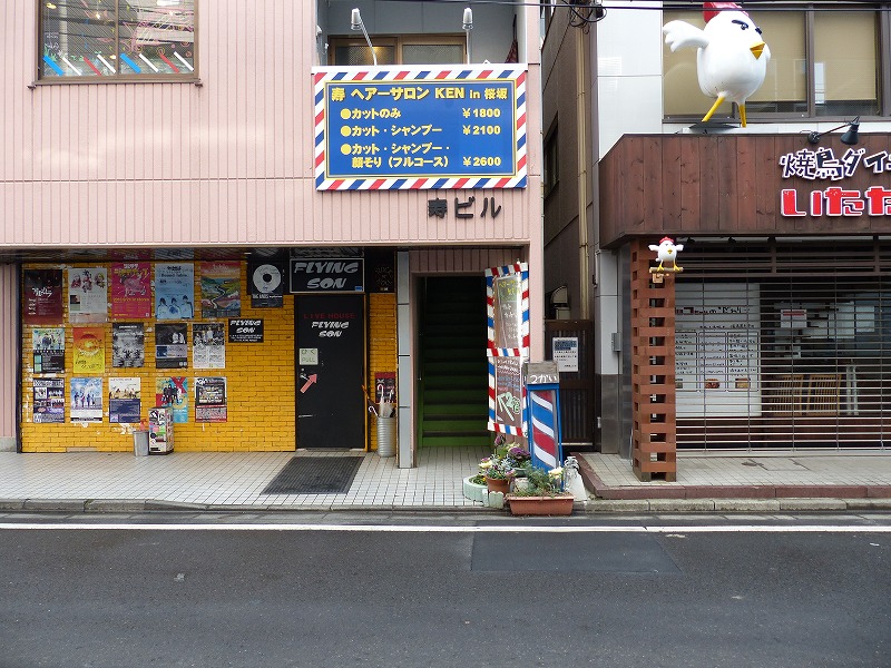 ヘアーサロンken 仙台 メンズサロン 仙台駅東口